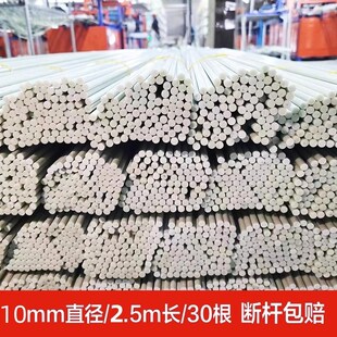 新型小拱棚支架育苗蔬菜大棚骨架实心玻璃钢纤维杆菜地秧苗拱杆子