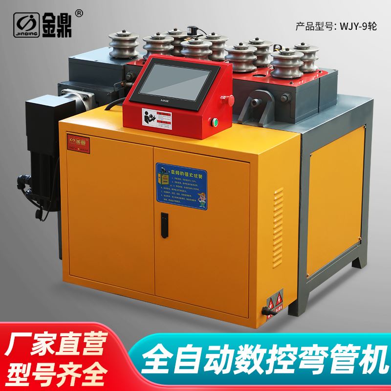 电动液压数控大棚骨架弯管器全自动弯弧机镀锌管方管圆管折弯机