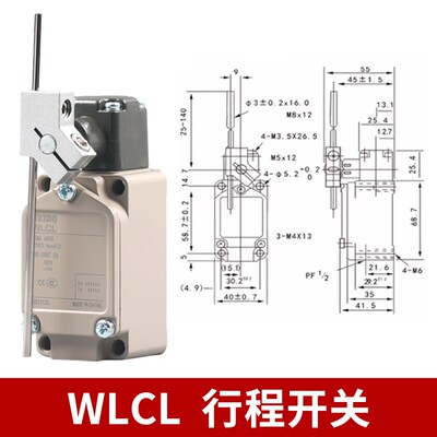 机械限位拉绳行程开关WLMD202安全紧急停拉线开关WLCL重力耐高温