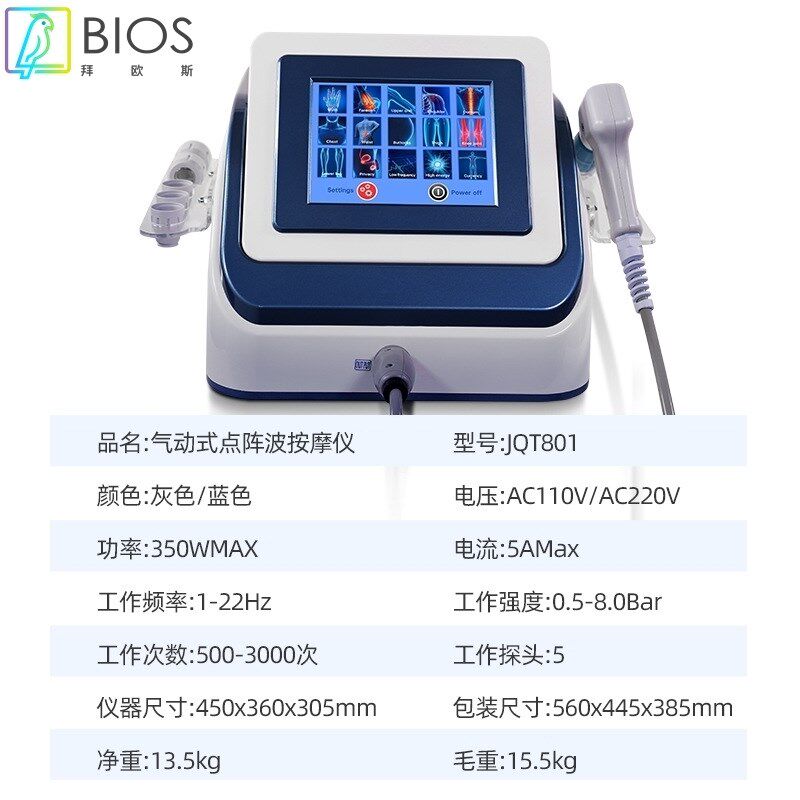 CTLNHA卡蒂尔气压弹道式冲击波理疗仪器体外点阵波按摩仪厂家