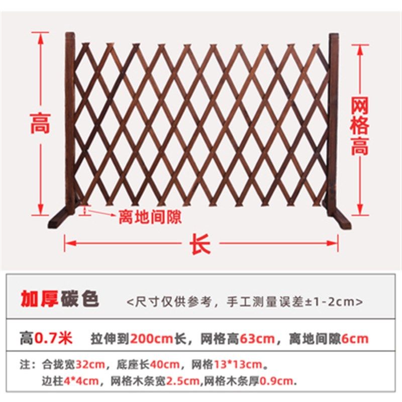 户外防腐木栅栏伸缩围栏装饰隔断护栏庭院篱笆花园网格花架爬藤架,纺织面料/辅料/配套,其他纺织机械,淘宝优惠券,粉丝福利购,淘宝优惠卷