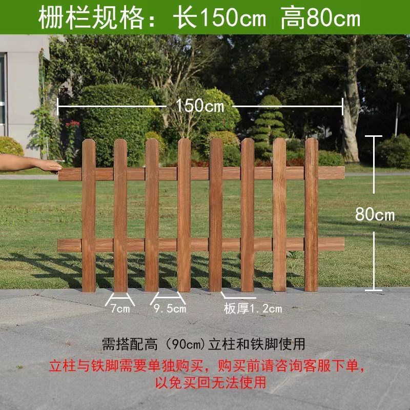 户外碳化防腐木栅栏围栏室外园艺实木H围栏护栏围墙篱笆围栏木隔