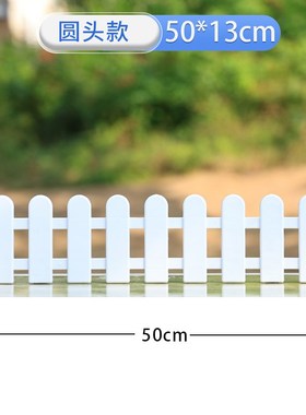 加厚款PVCg塑料栅栏花园围栏菜园篱笆庭院户外幼儿园学校护栏围挡