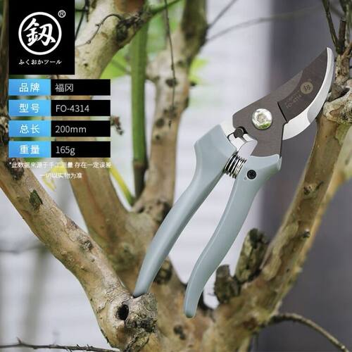 日本福冈修枝剪园林剪花艺剪园艺剪修剪树枝盘景剪果树剪树枝剪