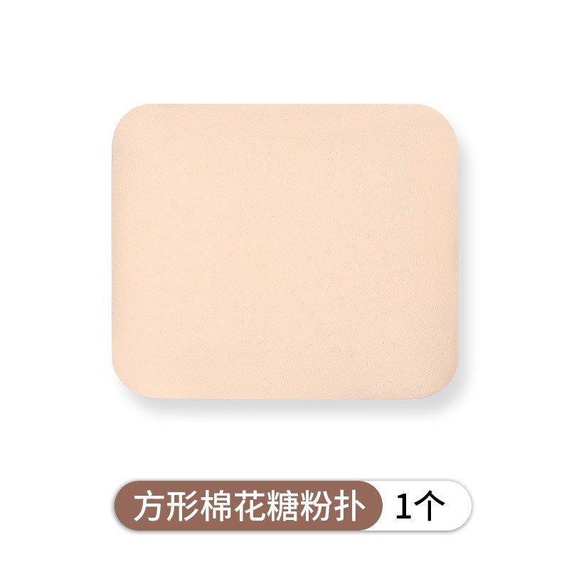 棉花糖气垫粉扑化妆海绵圆形1个+方形1个+三角形1个