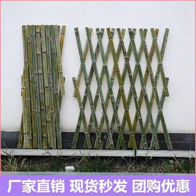 e爬藤架竹篱笆园艺栅o栏护栏庭院菜园围栏装饰竿伸缩竹片花园围墙