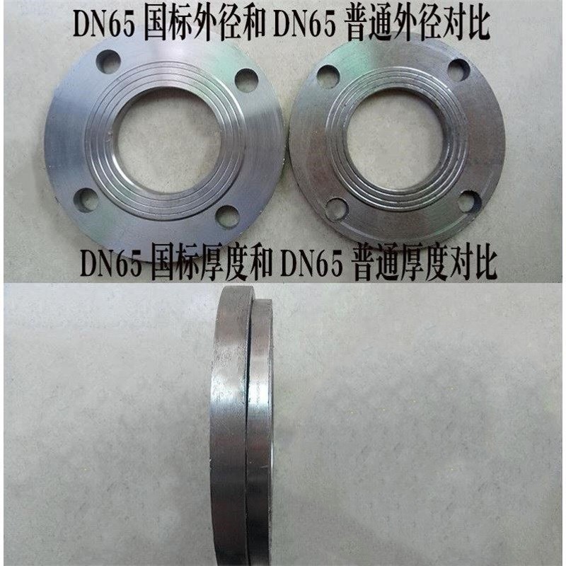 Q235B HG5010国标碳钢焊接 铁平焊法兰片 法兰盘 DN15-250 10公斤