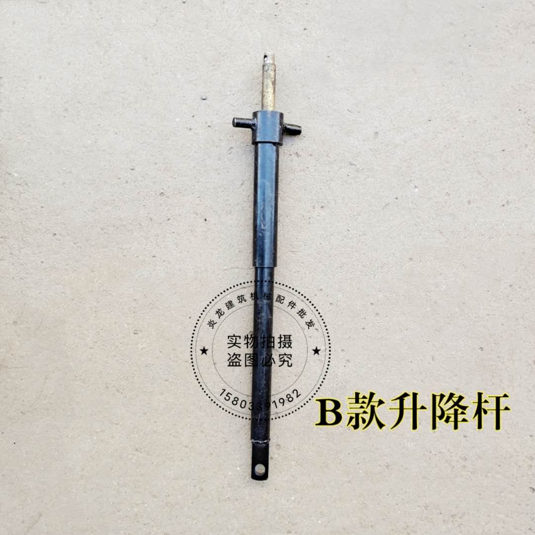 马路切割机配件升降杆手柄轮汽油提升杆总成轴承座电动提升杆包邮