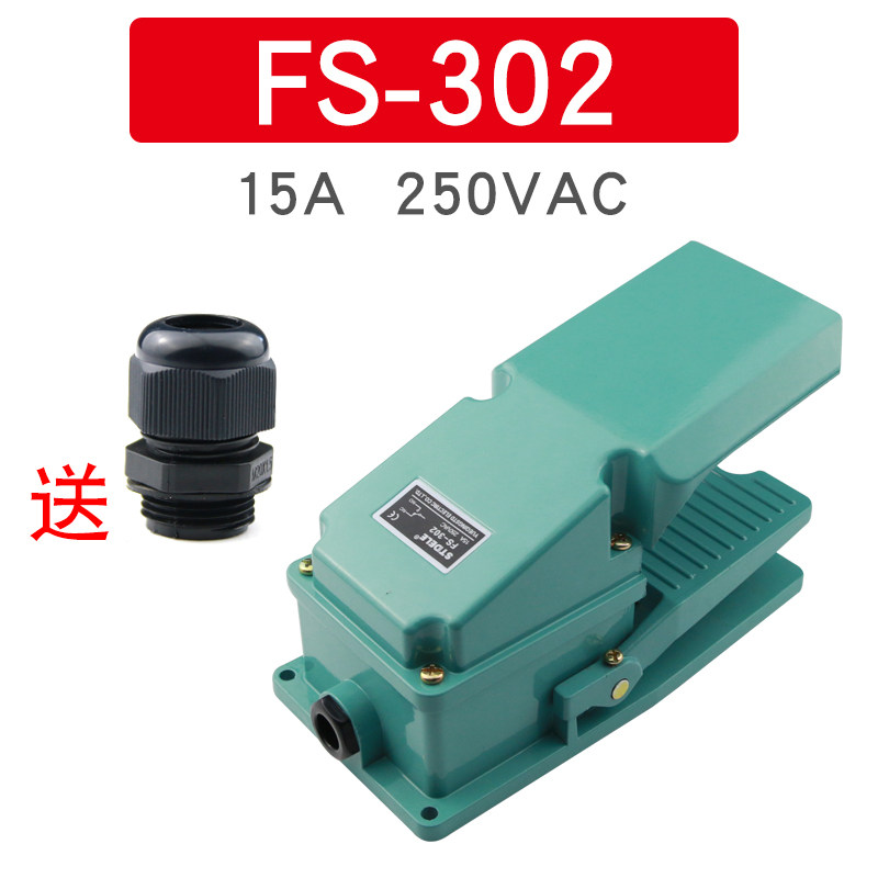 脚踏开关FS-01 1 2 3 201 脚踩开关带线12V 踏板 2米线机床配件,工业油品/胶粘/化学/实验室用品,实验室漏斗,淘宝优惠券,粉丝福利购,淘宝优惠卷