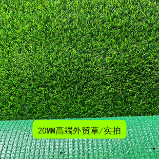 仿真草坪地毯假草皮绿色塑料围挡人工草地铺垫幼儿园人造地垫户外