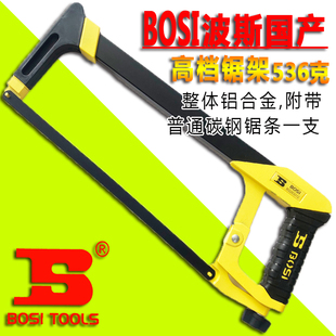 进口钢锯条切割不锈钢高速钢双金属手用I锯条片粗细齿加厚钢锯弓