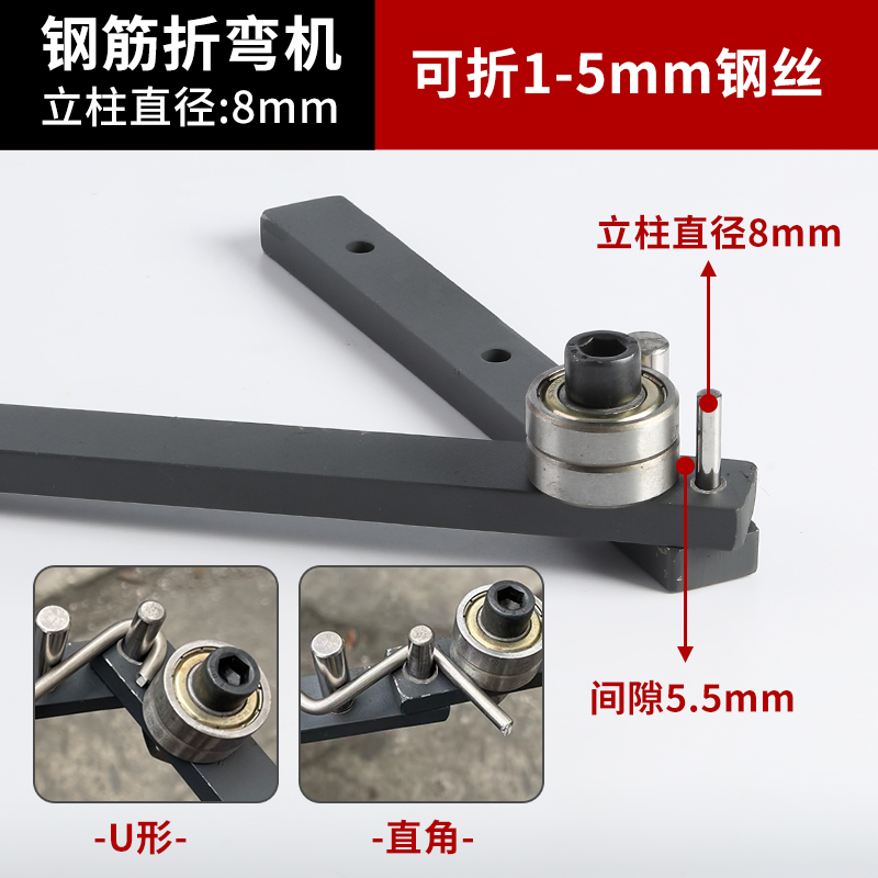 手动折弯机模具钢筋弯曲机小型多功能折弯器钢筋折弯机弯箍机锚钩