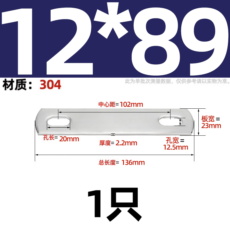 304不锈钢U型螺丝螺栓挡板U形卡螺杆管卡挡片方形垫片管夹M6-M12