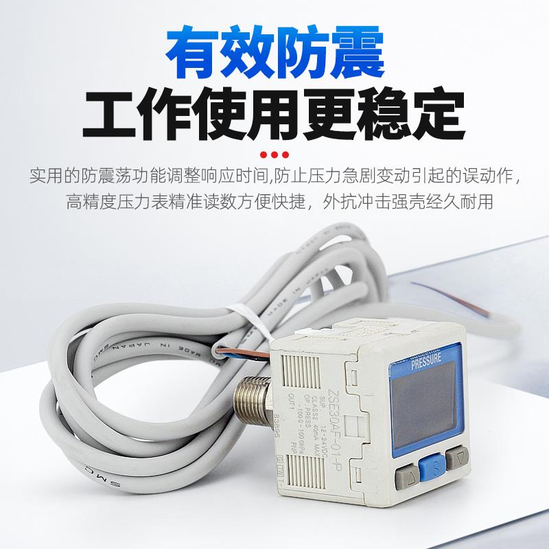SMC型ISE30A数显压力开关