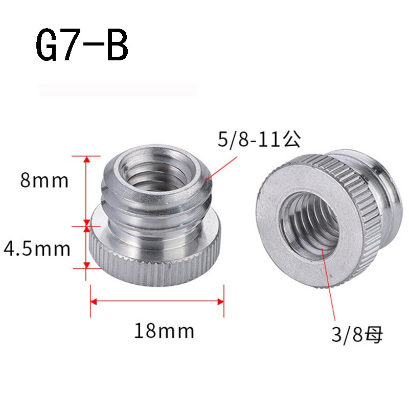 5/8粗牙转接螺丝激光水平仪三脚架螺纹转接头螺母配件转换1/4 3/8