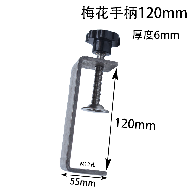 不锈钢304加厚老虎卡方钢夹UC型方管抱箍管夹C型钢老虎夹卡