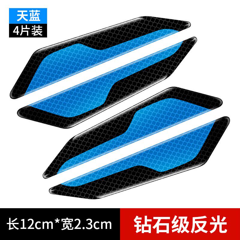 小鹏g6 p7i x9 p5 monam03汽车反光贴条尾部安全警示车贴装饰配件