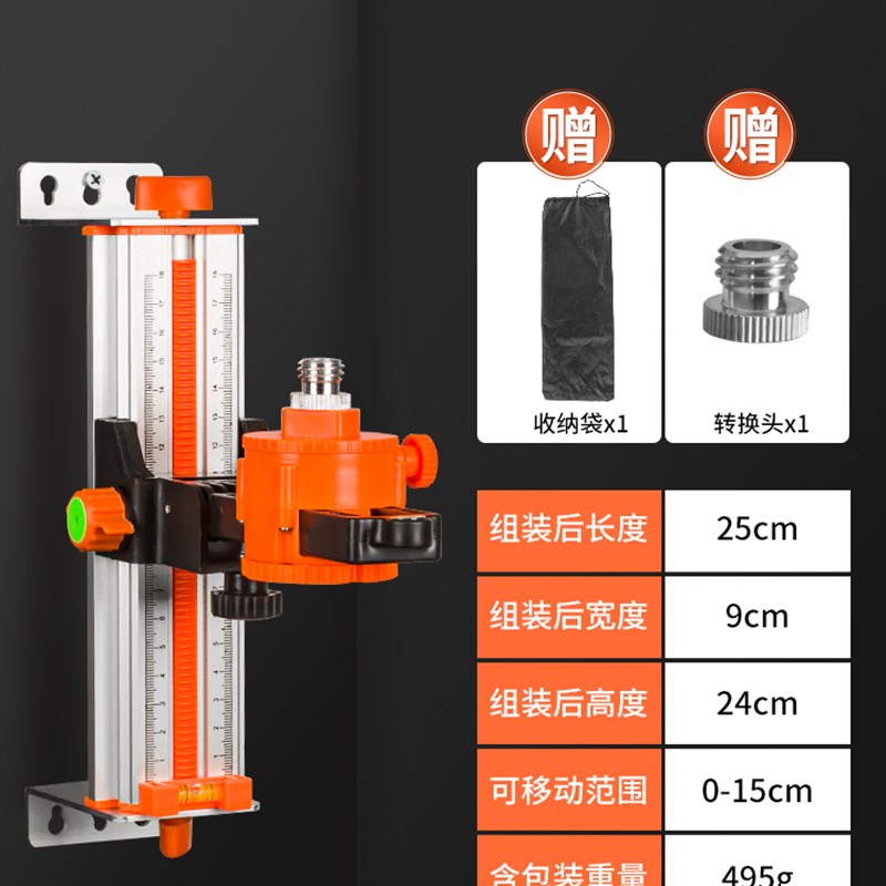 水平仪上墙支架红外线挂墙神器多功能平水仪器挂架调节升降支撑杆