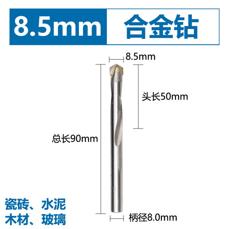 钨钢打铁麻花钻开孔扩眼螺旋钢铁钻头合金不锈钢钢板专用三角钻头 - 实物图