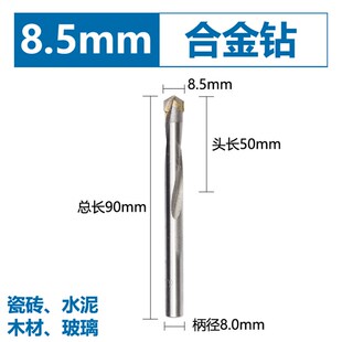 钨钢打铁麻花钻开孔扩眼螺旋钢铁钻头合金不锈钢钢板专用三角钻头
