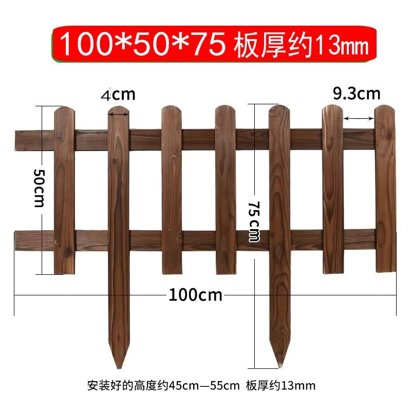 碳化防腐木d插地栅栏围栏户外庭院护栏室外花园隔断围墙装饰