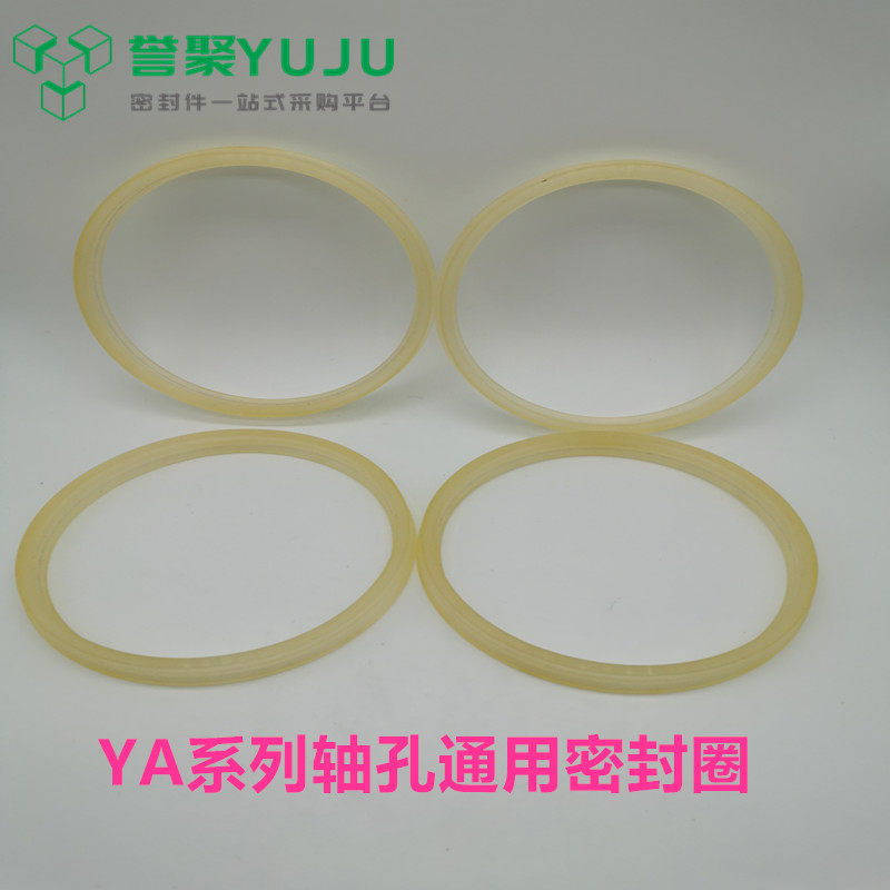 油缸活塞杆液压油封轴孔双用密封圈YA375*360*18 400*385*18