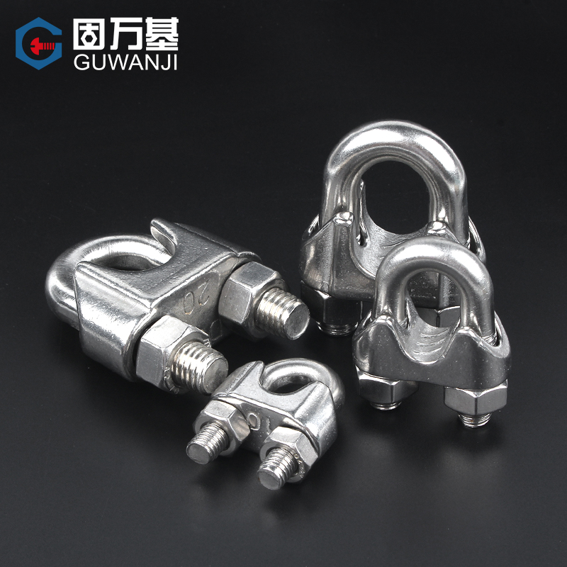 304不锈钢钢丝绳夹头U型夹钢丝夹轧头线钢丝卡紧器卡子锁扣线夹子