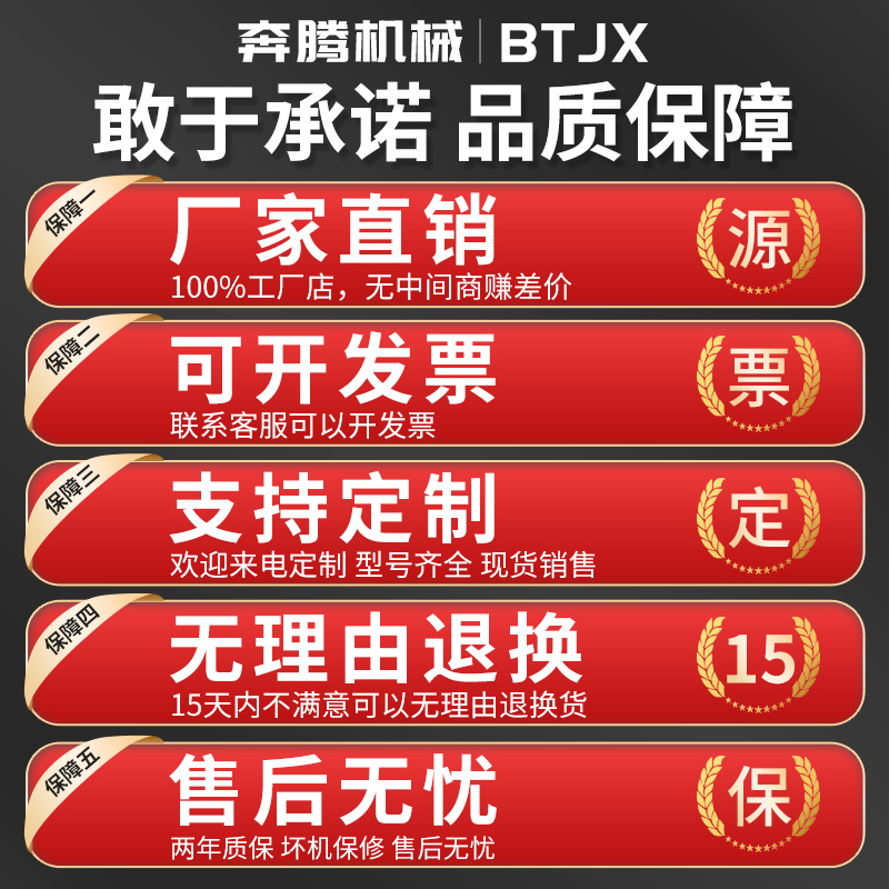 SWL丝杆升降机蜗轮蜗杆螺杆螺母电动手摇螺旋提升机减速机升降台