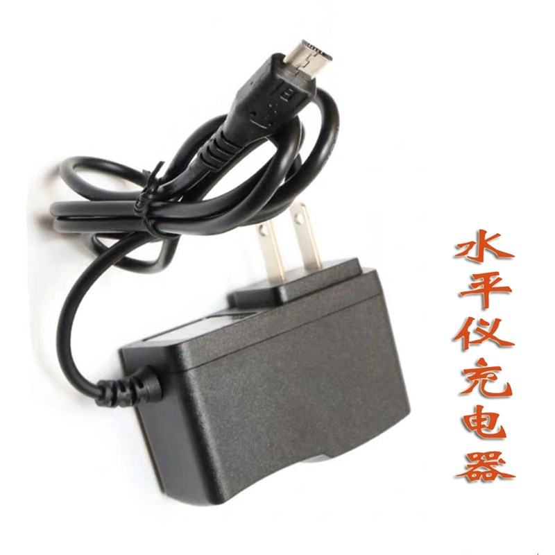 福田亚固田岛绿光水平仪激光235线充电器/强光红外线平水仪充电器