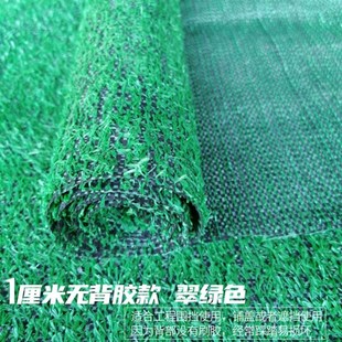 工地围挡草坪网建筑施工专用护栏工程市政装饰围栏仿真绿草皮地毯