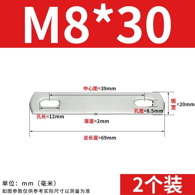 304不锈钢U型卡挡板 管卡挡片 方形垫片 管夹 U型螺丝螺栓挡板