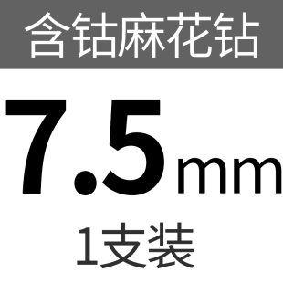 不锈钢用含钴麻花钻头钻钢铁金属打开孔超硬打铁合金的转头1-15mm