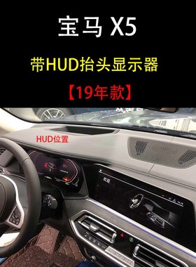 1系3系7系5系GTX1X2X3X4X5X6X7仪表台避光垫工作台防晒遮光垫