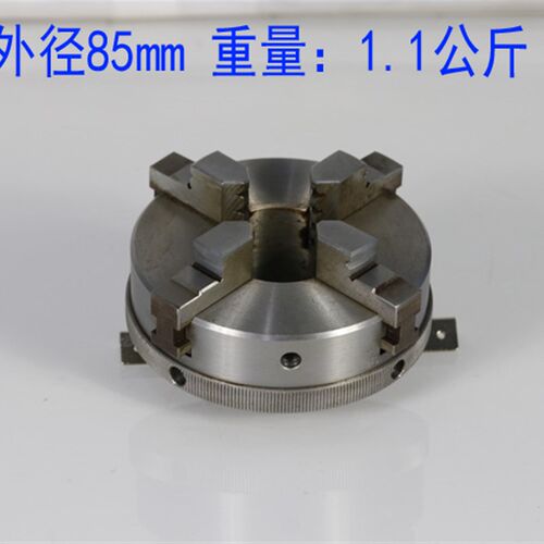 微型车床雕刻机第四旋转主轴圆木工佛珠850 90三四爪卡盘梅花顶针