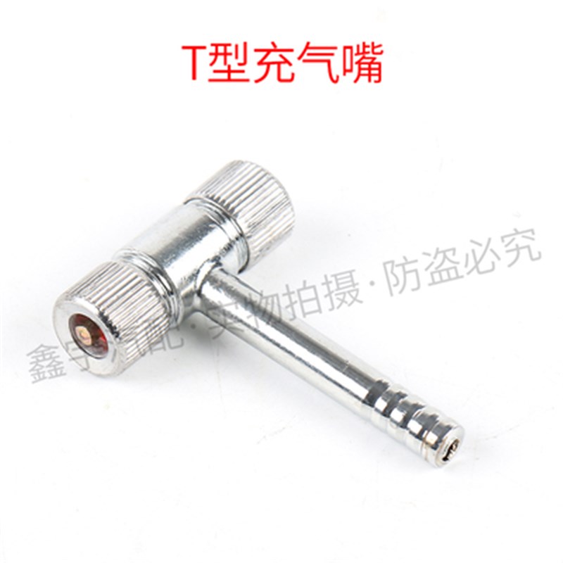 汽车轮胎打气嘴软管双头充气嘴气泵空压机连接充气头充气杆摩托车
