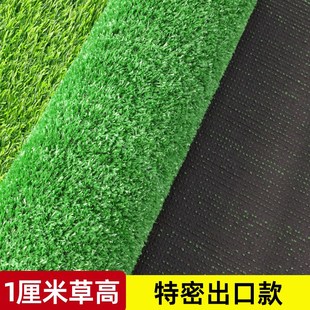仿真人造草坪户外幼儿园塑料假草装饰地毯人工假草皮围挡绿色铺垫