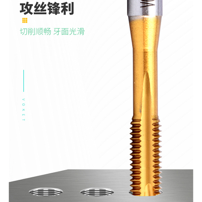 镀钛美制牙套先端丝攻不锈钢用通孔丝锥ST UNC4-40U6-32-U1/4-28