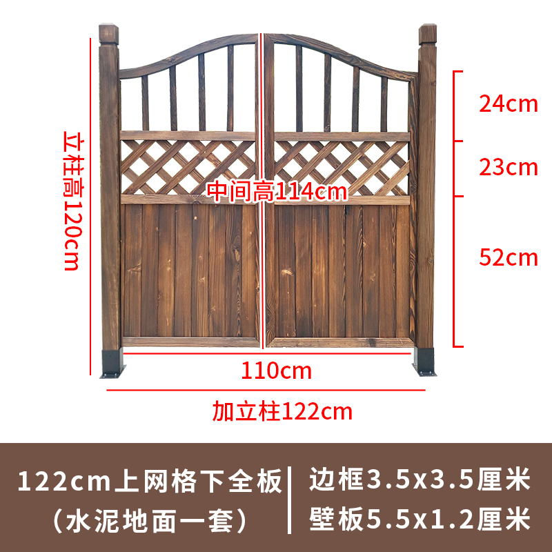 户外庭院b防腐木门木栅栏园艺双开门篱笆门菜园院子门木围栏花园