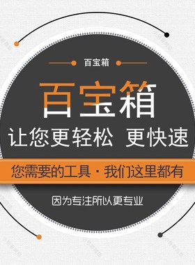 超大文本分割助手 txt记事本文件分割多个文本文件 店长亲测分割