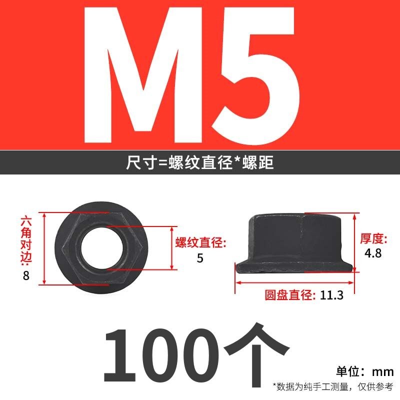 10.9级高强度带齿法兰螺母GB6177花齿带垫模具压板螺帽M6M8M10M12