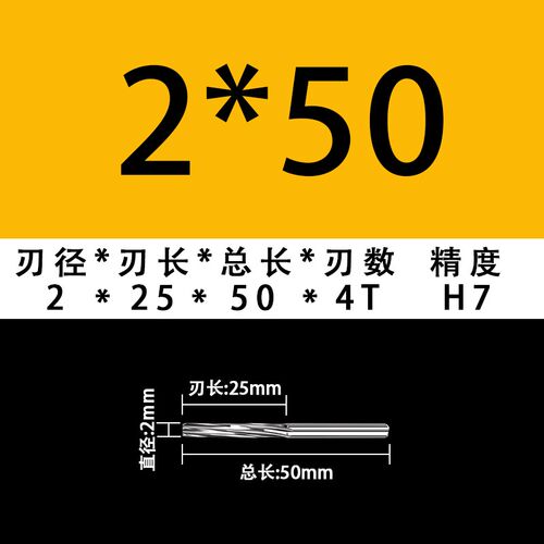 55度硬质合金铰刀钨钢机用螺旋非标2-20间隔0.01高精小数点绞刀H7
