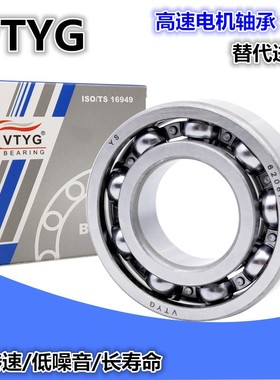 大金龙C&U人本发电机轴承17*62*21 DG176221RMZ 437