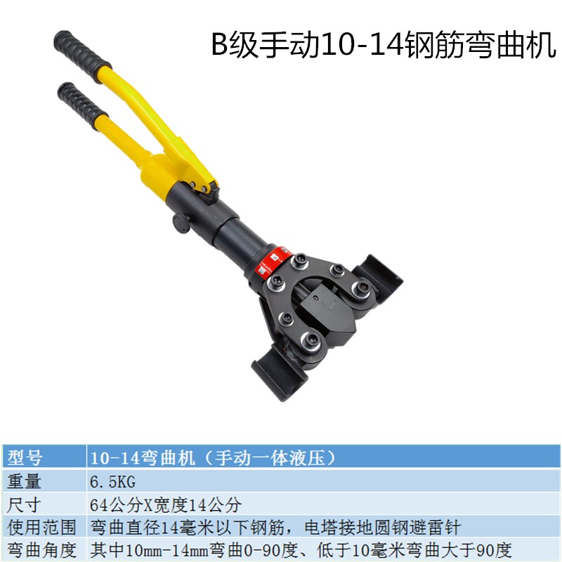 手动持钢筋弯曲机调直机液压手提式电动箍筋折弯机全自动小型便携