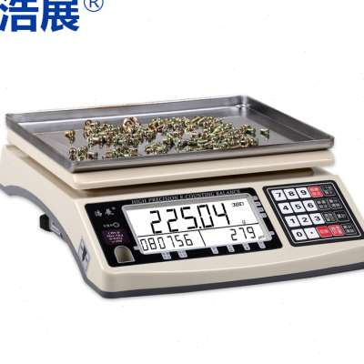 浩展高精度计数桌秤计数电子秤称001g工业点数秤台秤计重秤