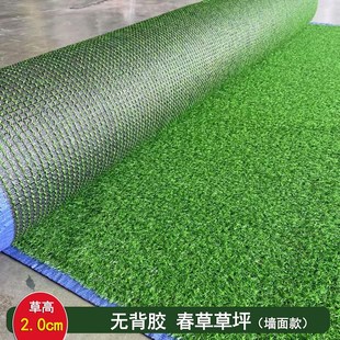 建筑工地围挡草坪铺垫地毯户外围墙布绿色人造仿真假草皮绿化装饰