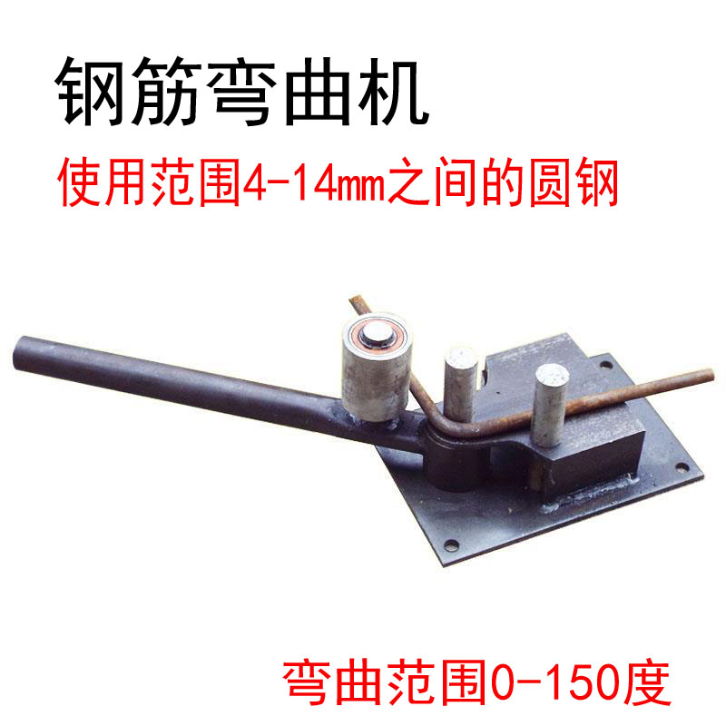 手动弯管机铁管弯管器方管折弯机圆管器折弯工具压弯机弯曲机模具