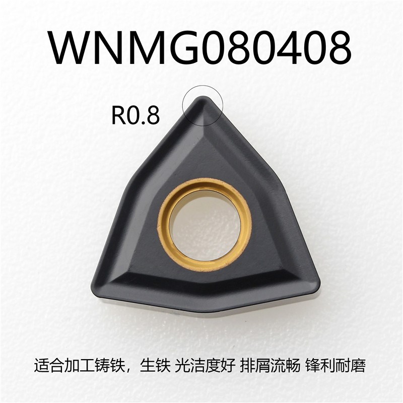 桃型数控刀片WNMG080404三角形菱形铸铁生铁TNMG1604外圆车床刀具