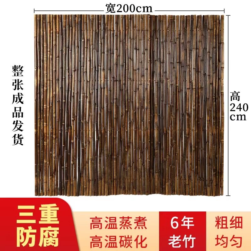 竹篱笆栅栏花园防腐竹竿围栏护栏户外庭院装饰院子隔断围墙竹子墙,纺织面料/辅料/配套,其他纺织机械,淘宝优惠券,粉丝福利购,淘宝优惠卷