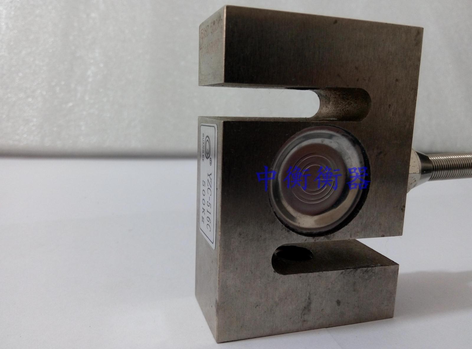 广测S型称重传感器100kg/300kg/500kg/拉压力传感器YZC-516C/528