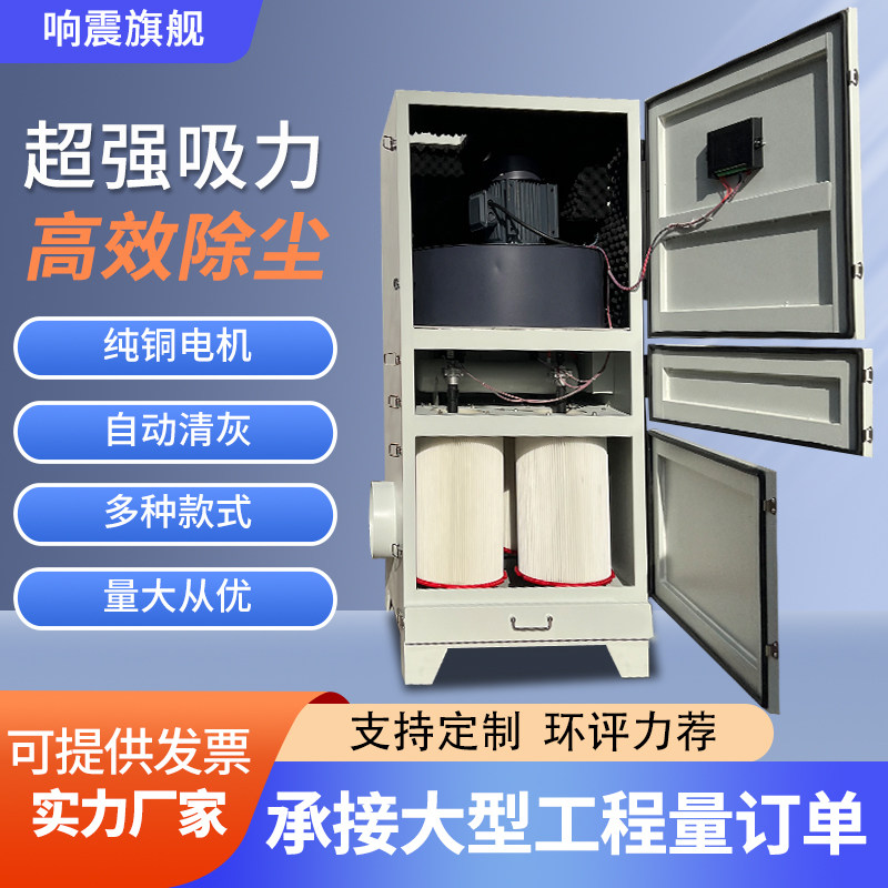单机脉冲滤筒布袋除尘器移动式激光切割打磨粉尘收集器工业集尘器